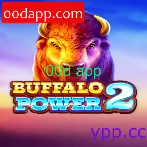 BuffaloPower2