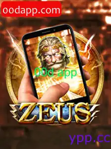 ZeusM